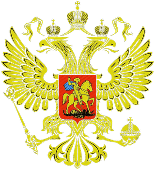 Герб Российской Федерации
